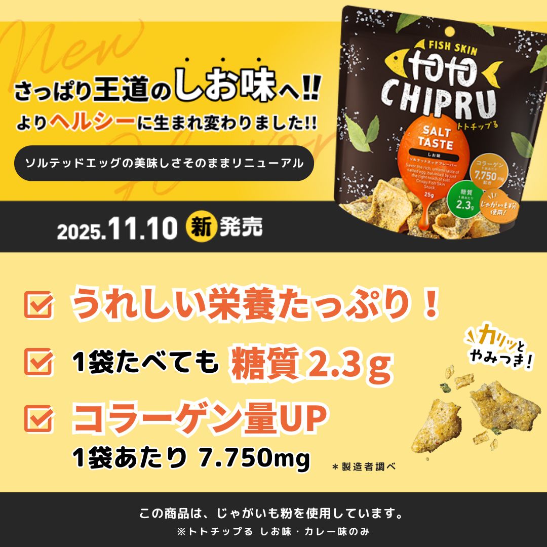 SUKOO「地方銀行フードセレクション2025」に出展します <2025年11月13日(木)~11月14日(金)東京ビッグサイト>_img