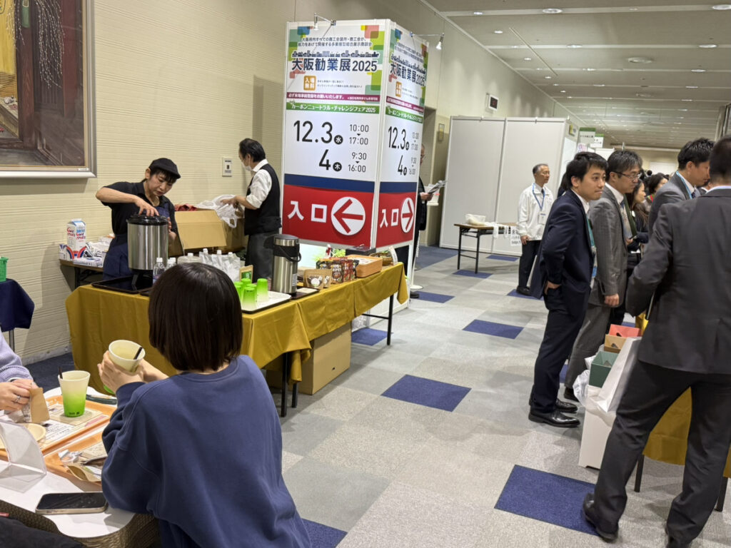大阪商工会議所SDGsカフェ